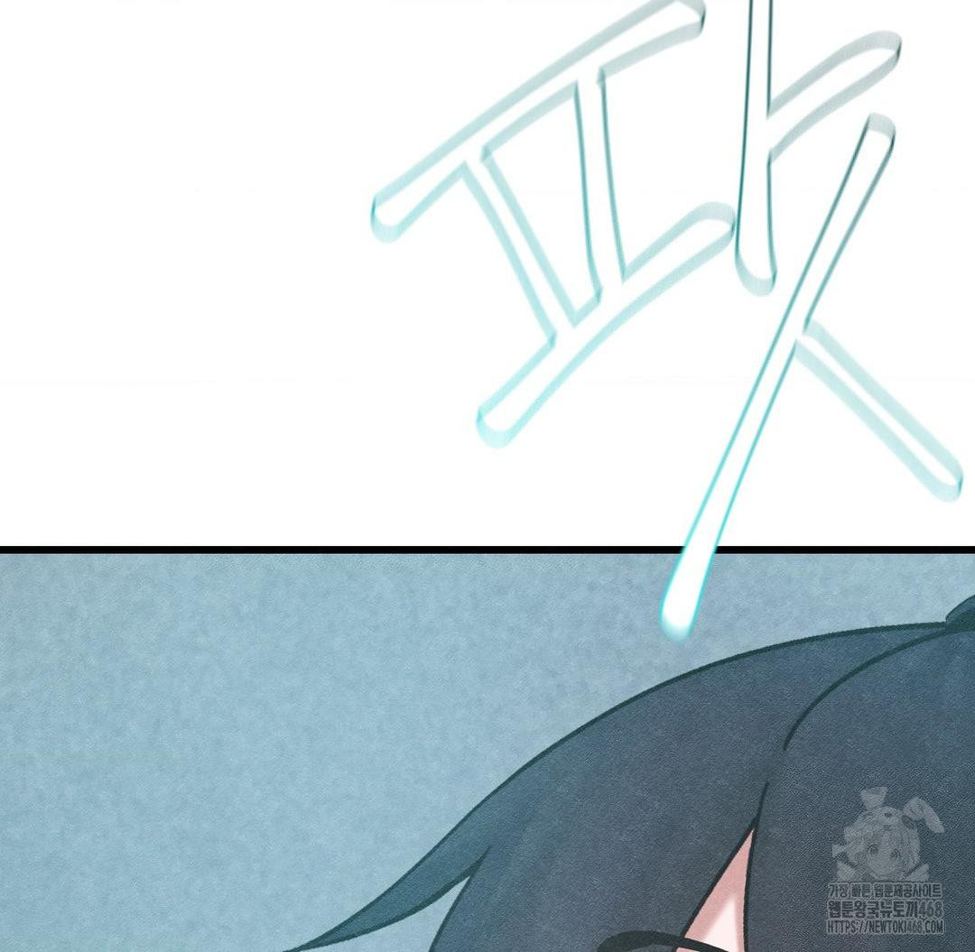 Global Sexual Culture Research Institute Raw Chapter 36 image 55