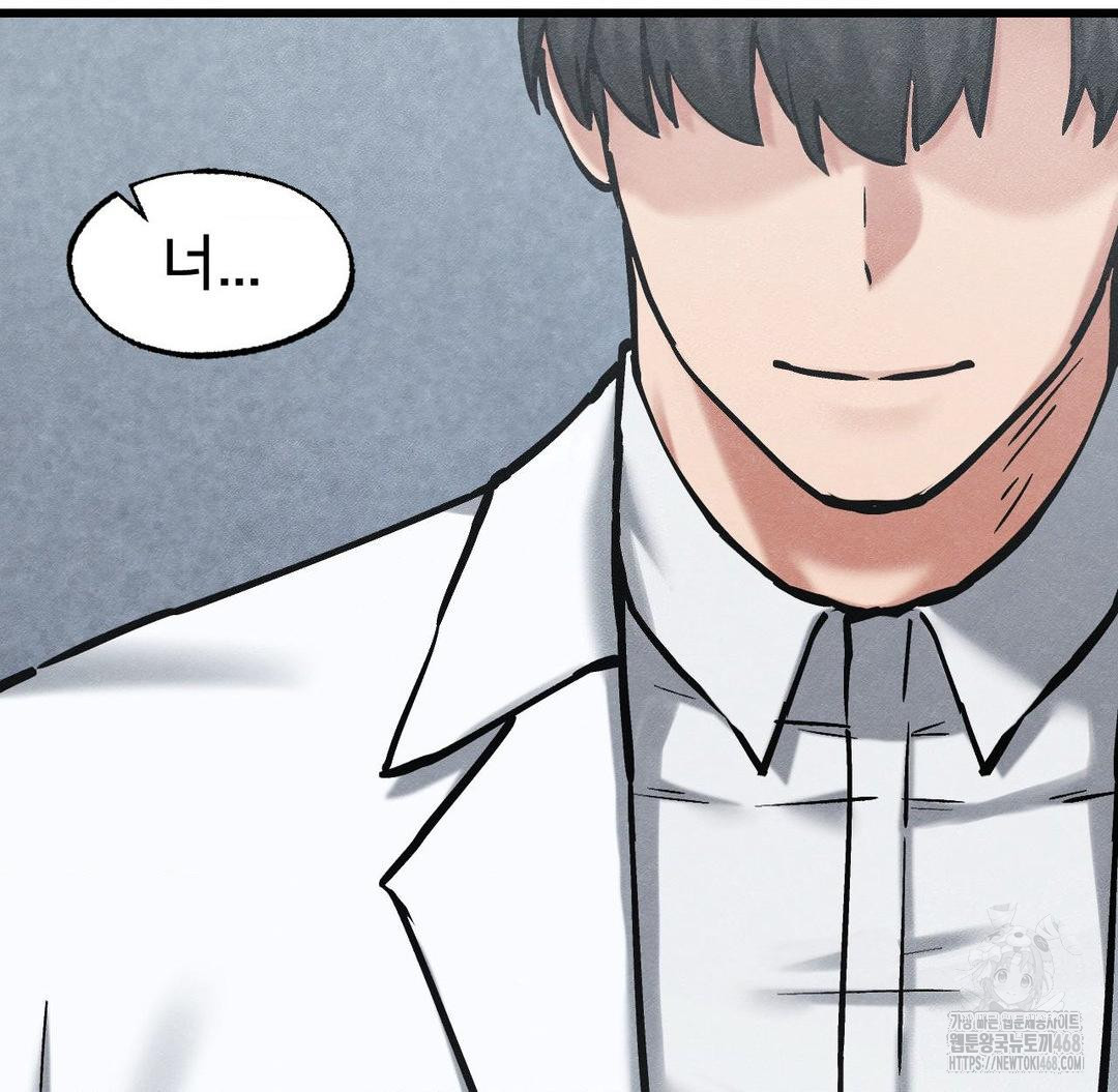 Global Sexual Culture Research Institute Raw Chapter 36 image 63