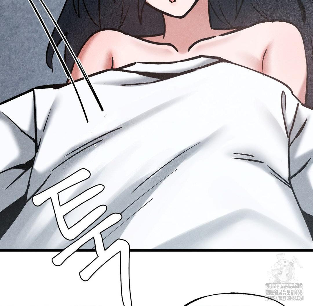 Global Sexual Culture Research Institute Raw Chapter 36 image 77