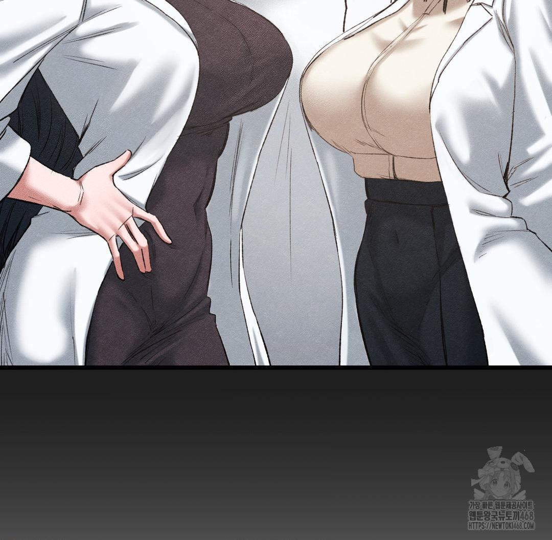 Global Sexual Culture Research Institute Raw Chapter 37 image 127