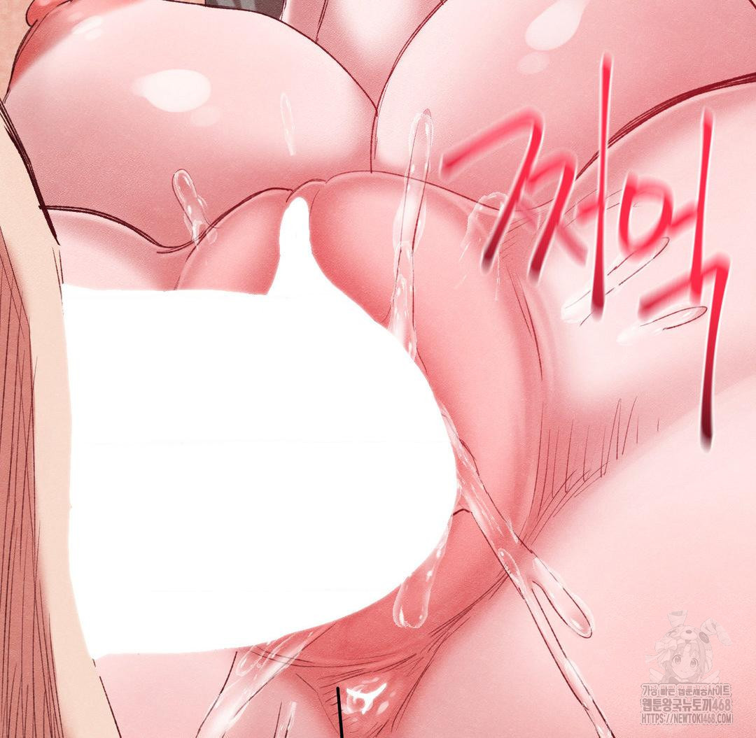Global Sexual Culture Research Institute Raw Chapter 37 image 141