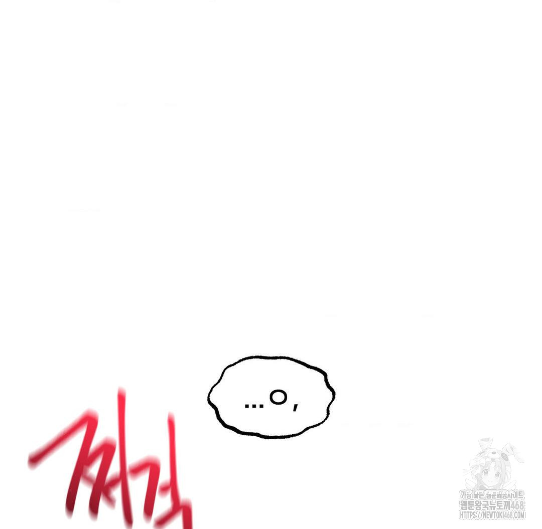 Global Sexual Culture Research Institute Raw Chapter 37 image 148