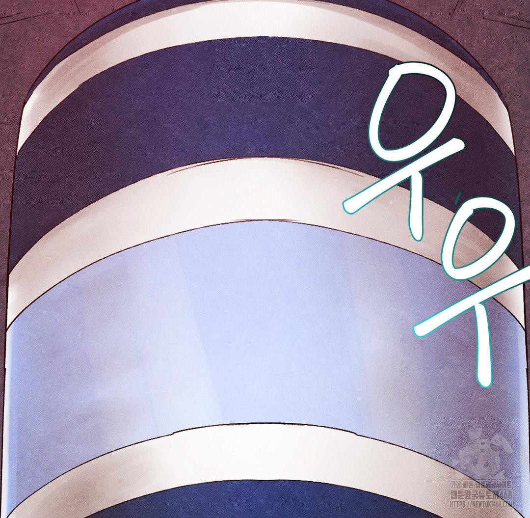 Global Sexual Culture Research Institute Raw Chapter 37 image 169