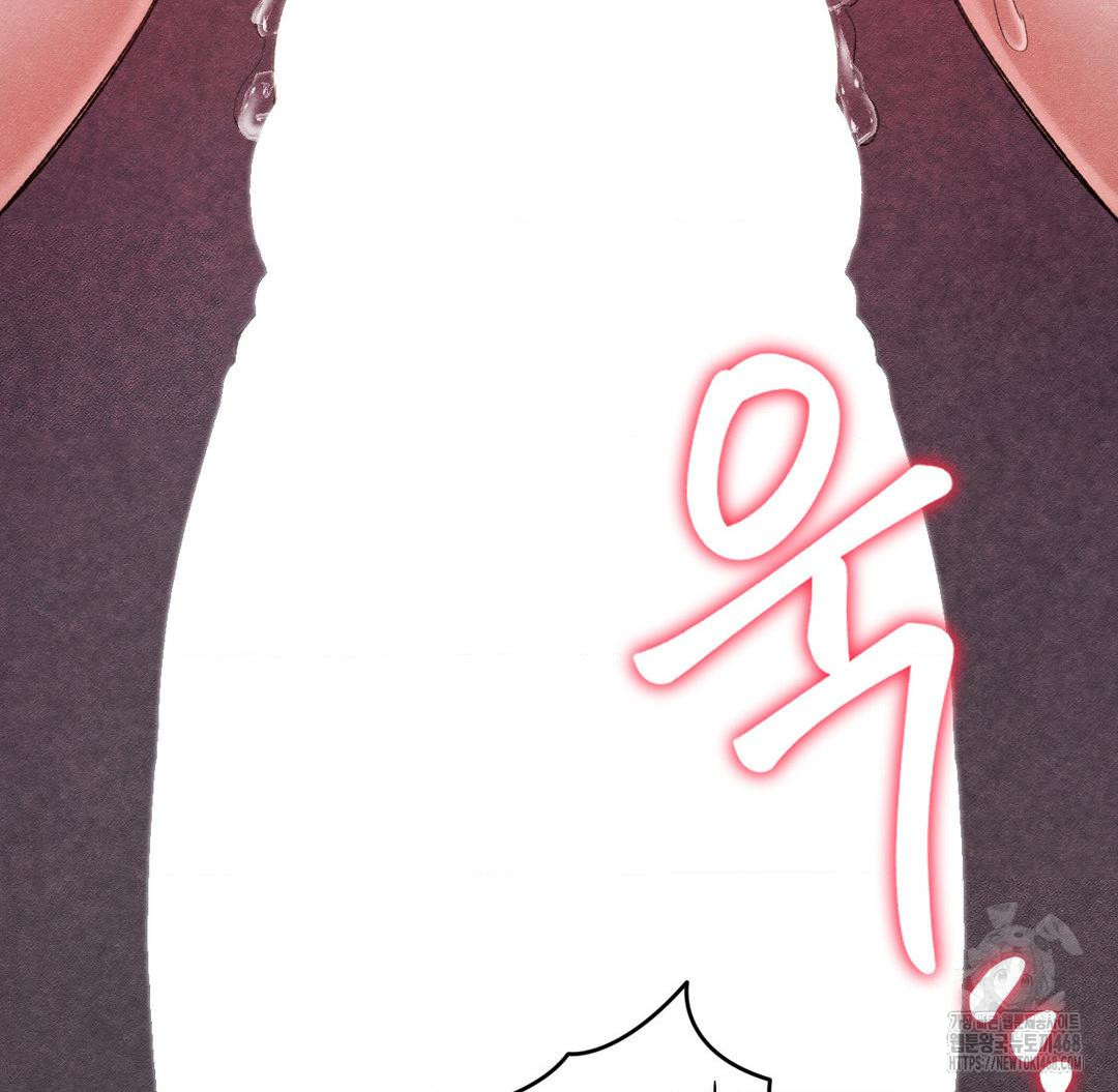 Global Sexual Culture Research Institute Raw Chapter 37 image 33