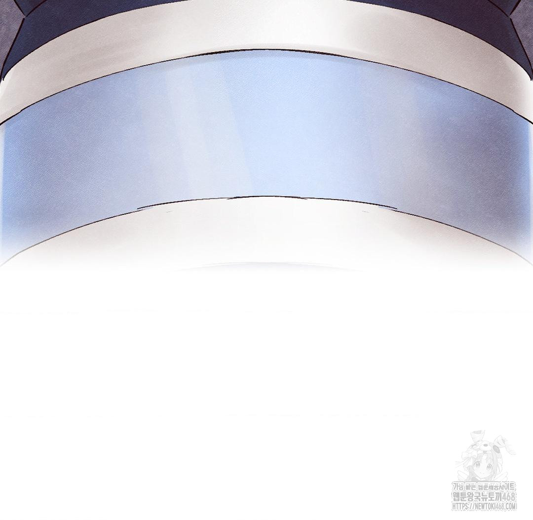 Global Sexual Culture Research Institute Raw Chapter 37 image 42