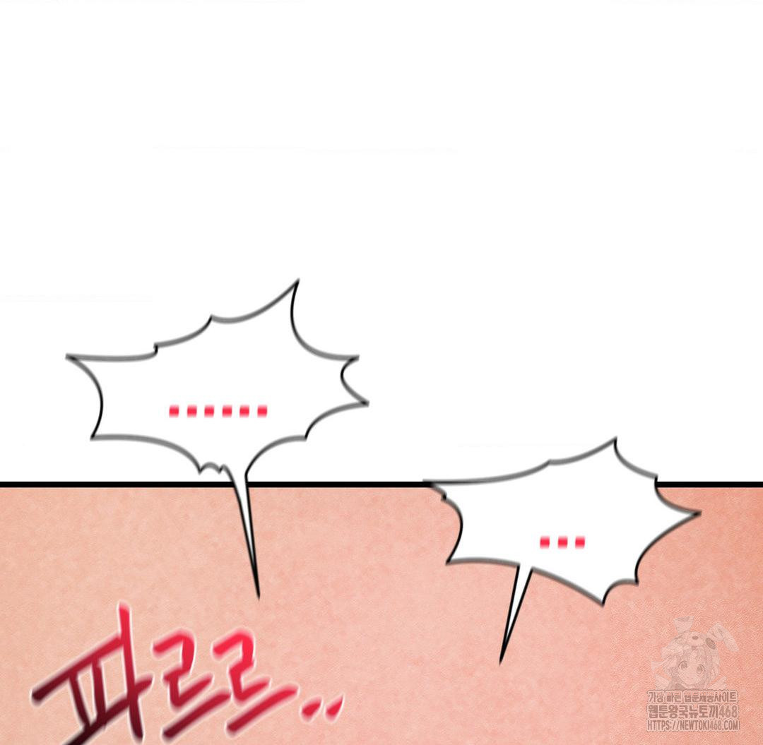 Global Sexual Culture Research Institute Raw Chapter 37 image 54