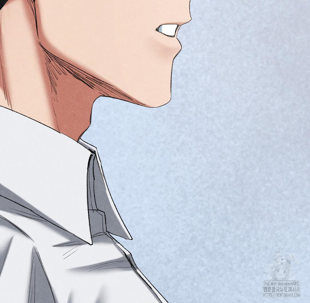 Global Sexual Culture Research Institute Raw Chapter 37 image 71