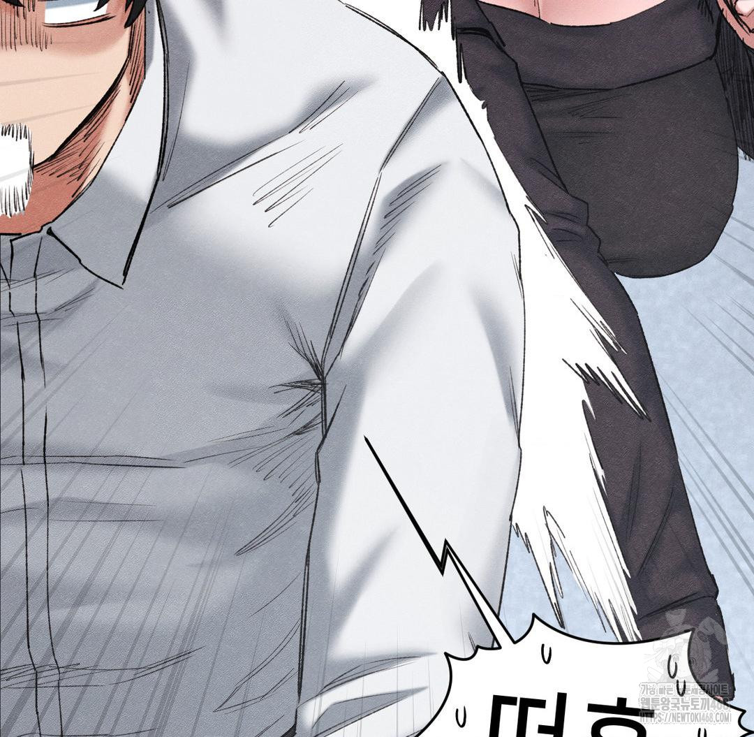 Global Sexual Culture Research Institute Raw Chapter 38 image 106