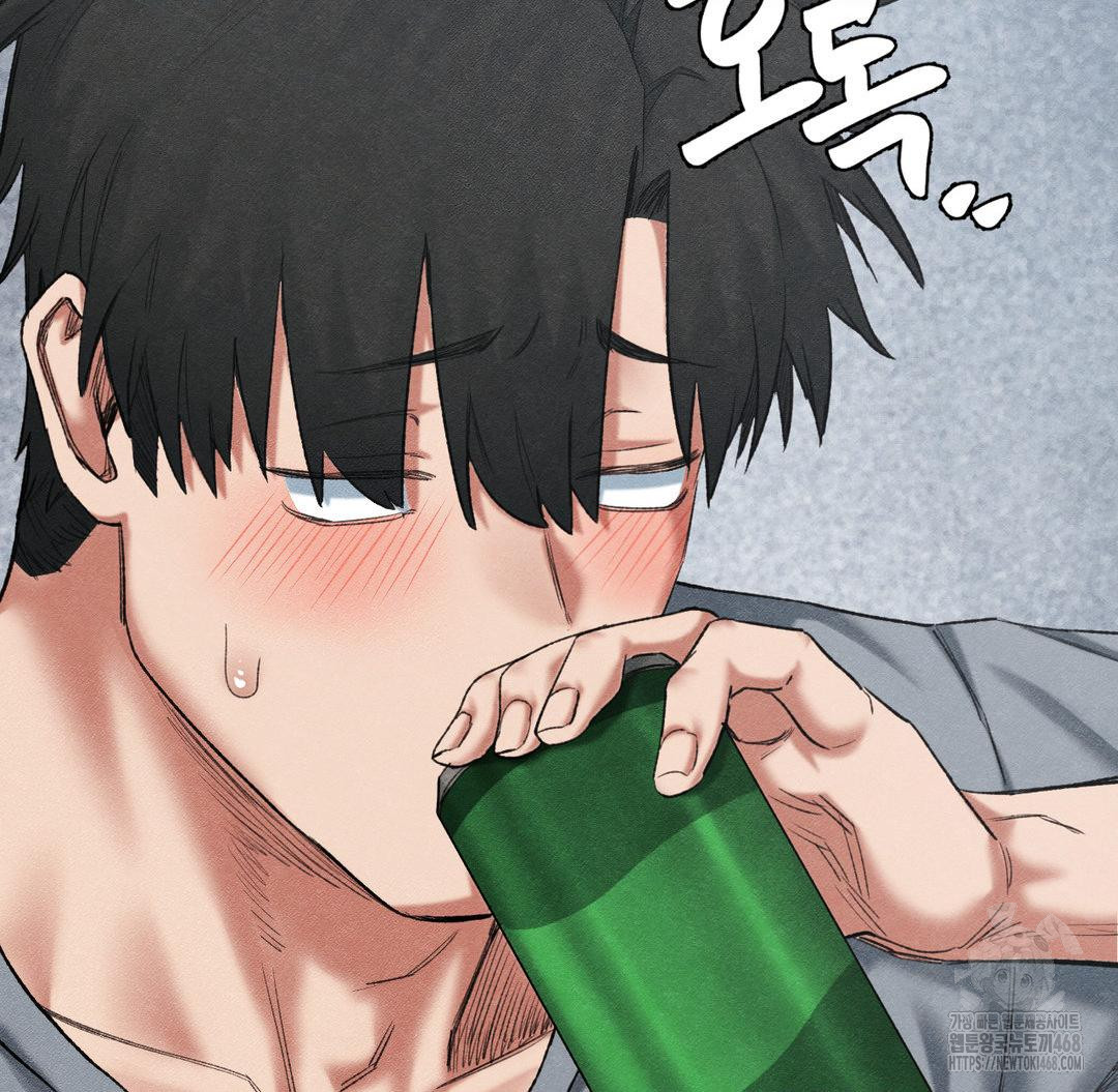Global Sexual Culture Research Institute Raw Chapter 38 image 121