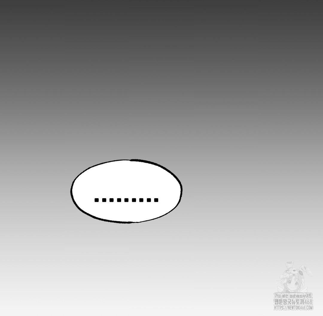 Global Sexual Culture Research Institute Raw Chapter 38 image 137