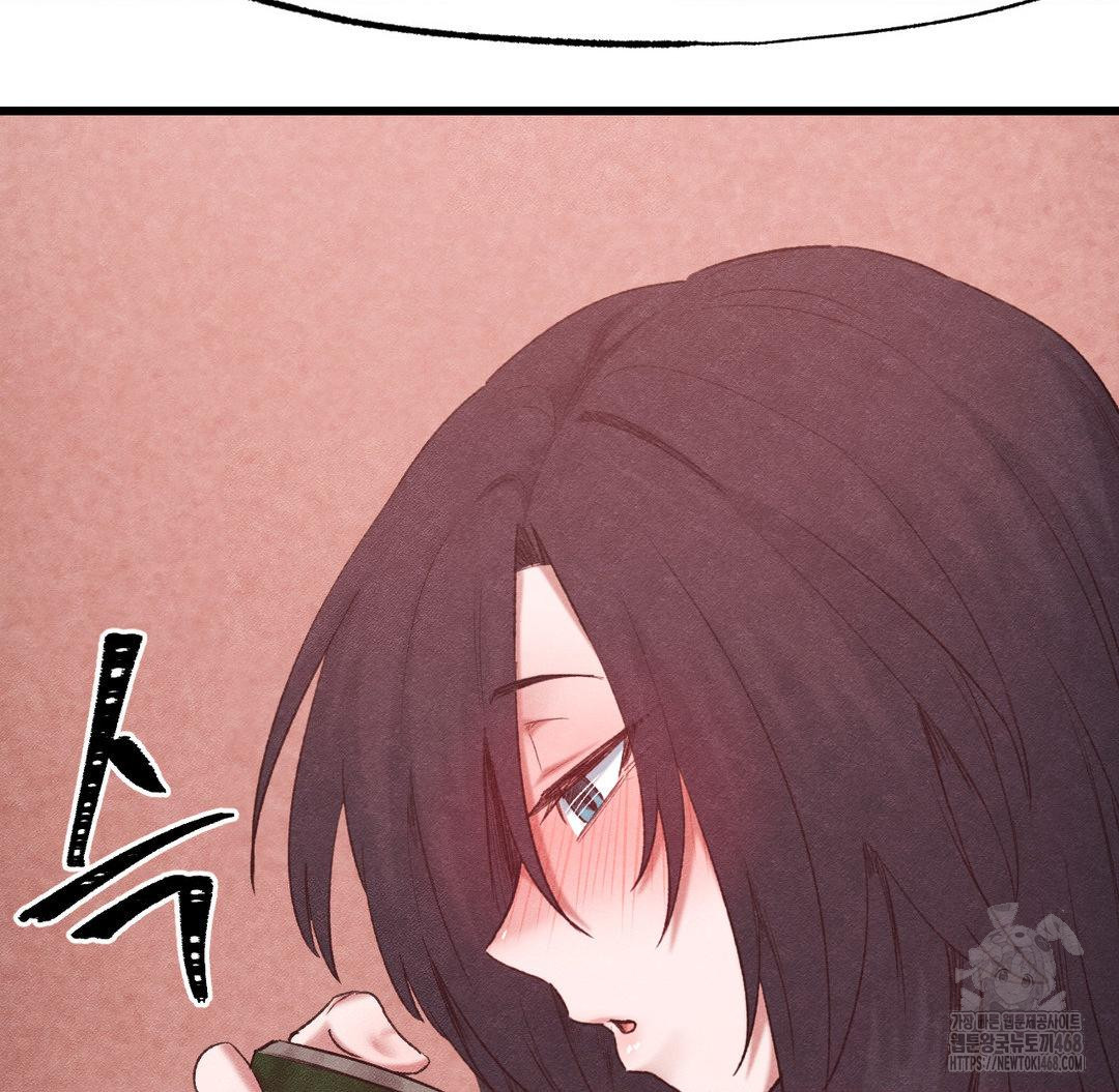 Global Sexual Culture Research Institute Raw Chapter 38 image 145