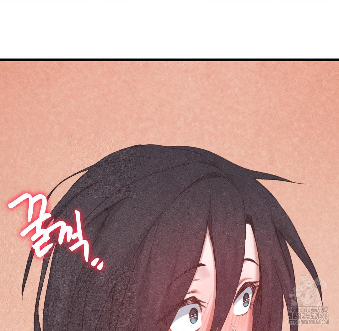 Global Sexual Culture Research Institute Raw Chapter 38 image 155