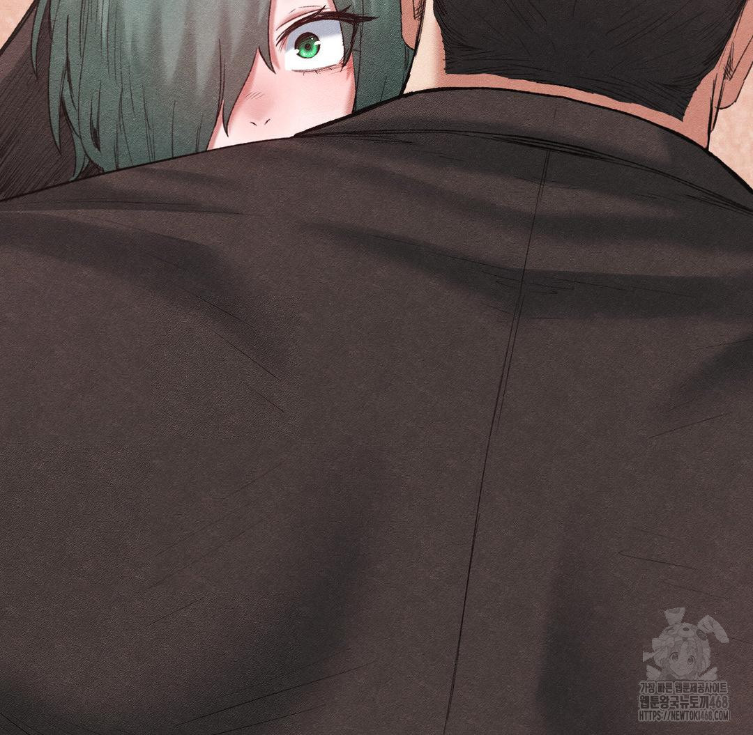 Global Sexual Culture Research Institute Raw Chapter 38 image 24