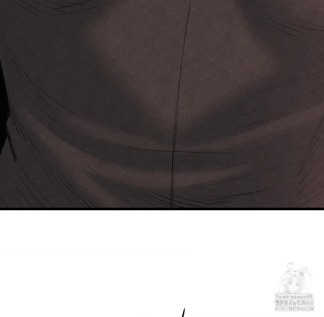 Global Sexual Culture Research Institute Raw Chapter 38 image 25