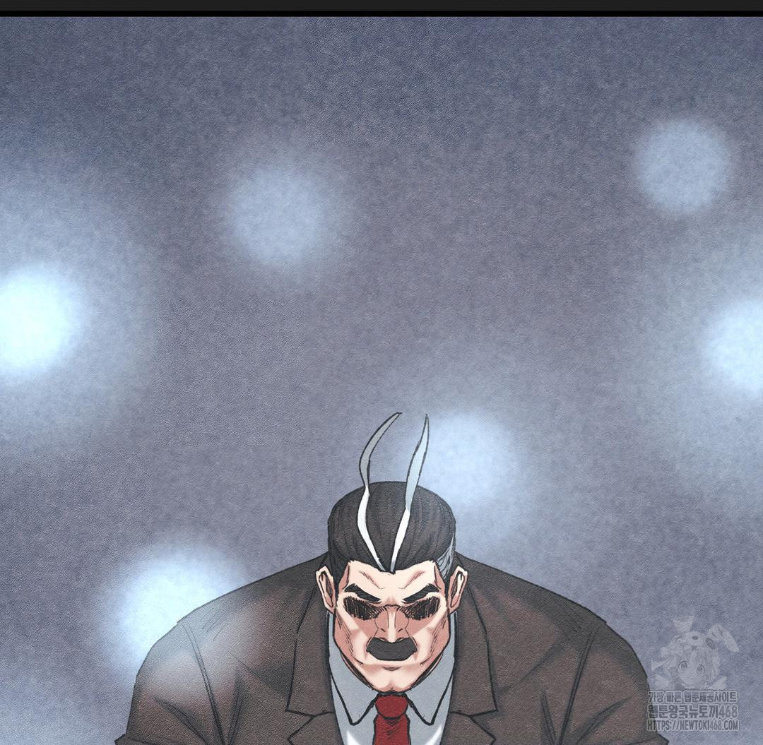 Global Sexual Culture Research Institute Raw Chapter 38 image 45