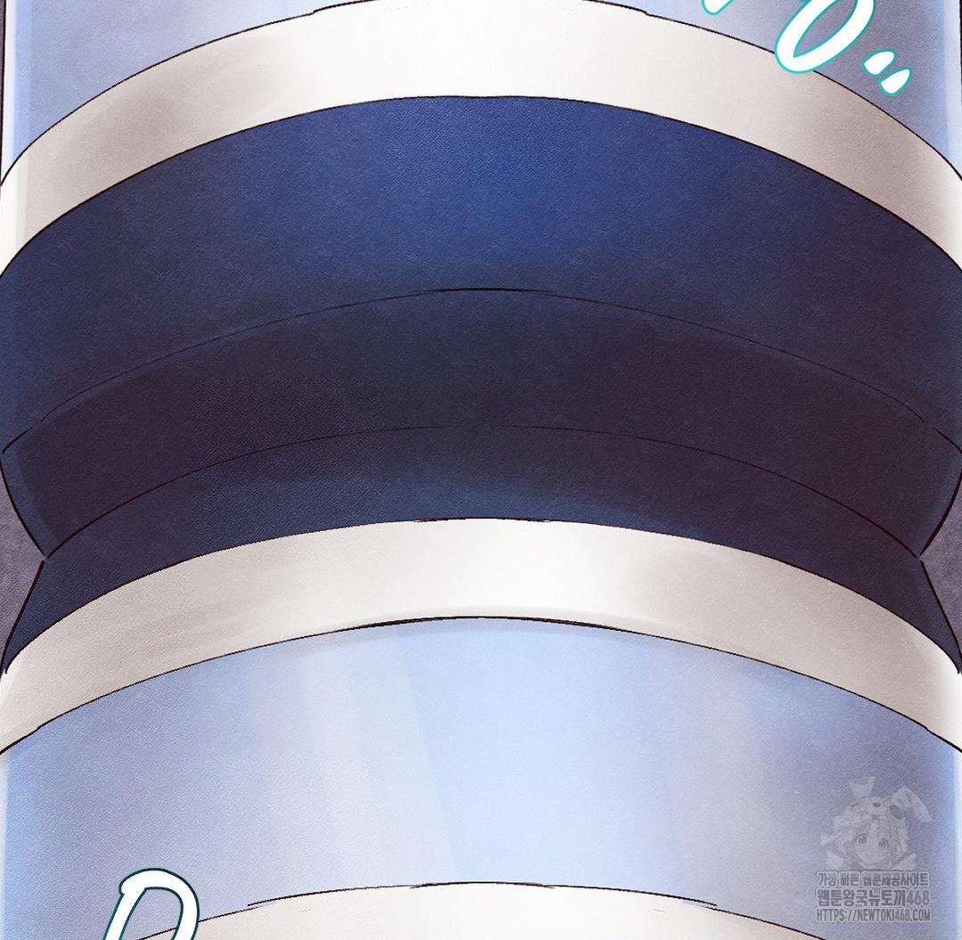Global Sexual Culture Research Institute Raw Chapter 38 image 51