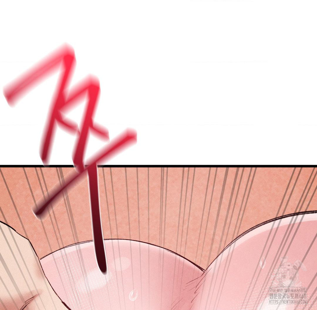Global Sexual Culture Research Institute Raw Chapter 38 image 59