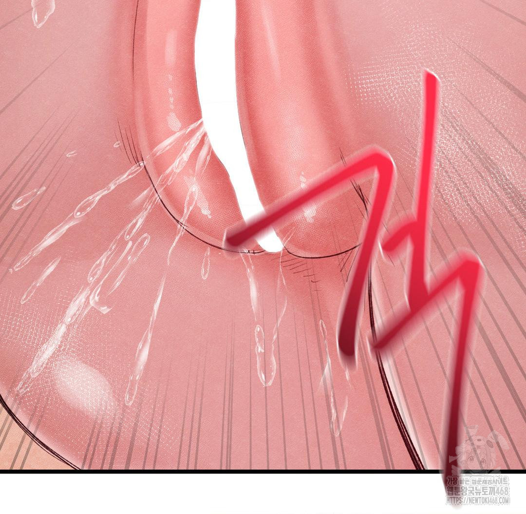 Global Sexual Culture Research Institute Raw Chapter 38 image 61