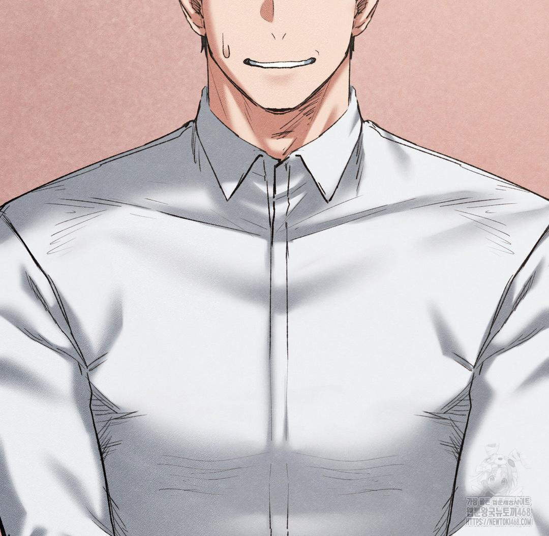 Global Sexual Culture Research Institute Raw Chapter 38 image 82