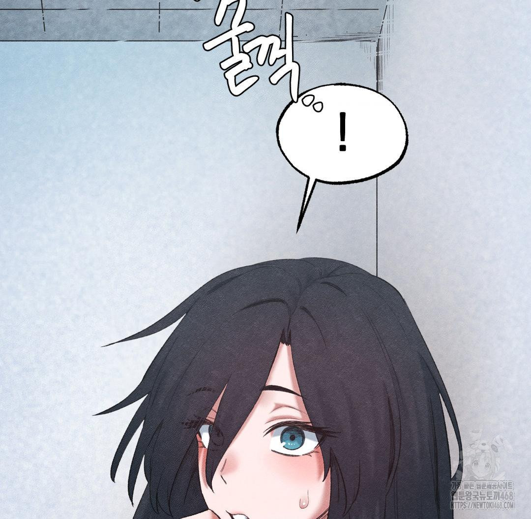 Global Sexual Culture Research Institute Raw Chapter 38 image 92