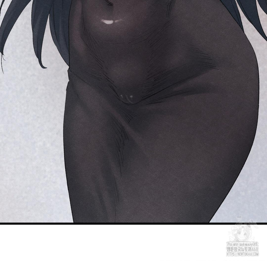 Global Sexual Culture Research Institute Raw Chapter 38 image 94