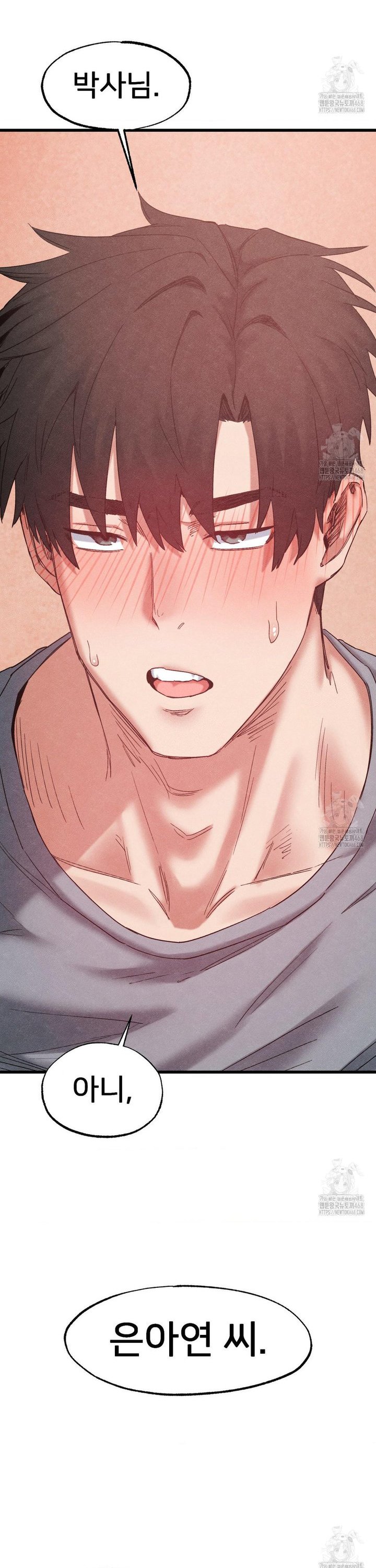 Global Sexual Culture Research Institute Raw Chapter 39 image 10