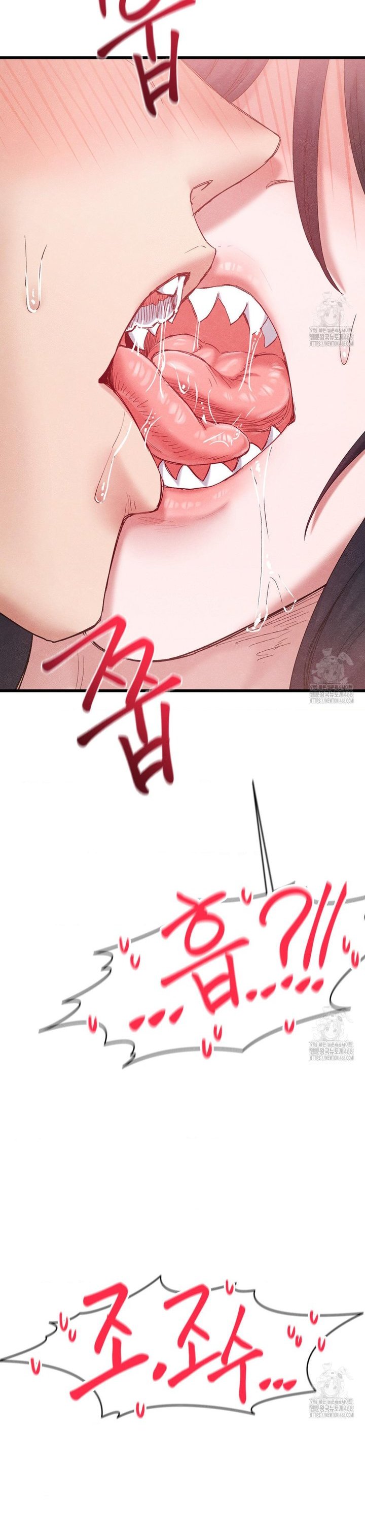 Global Sexual Culture Research Institute Raw Chapter 39 image 15
