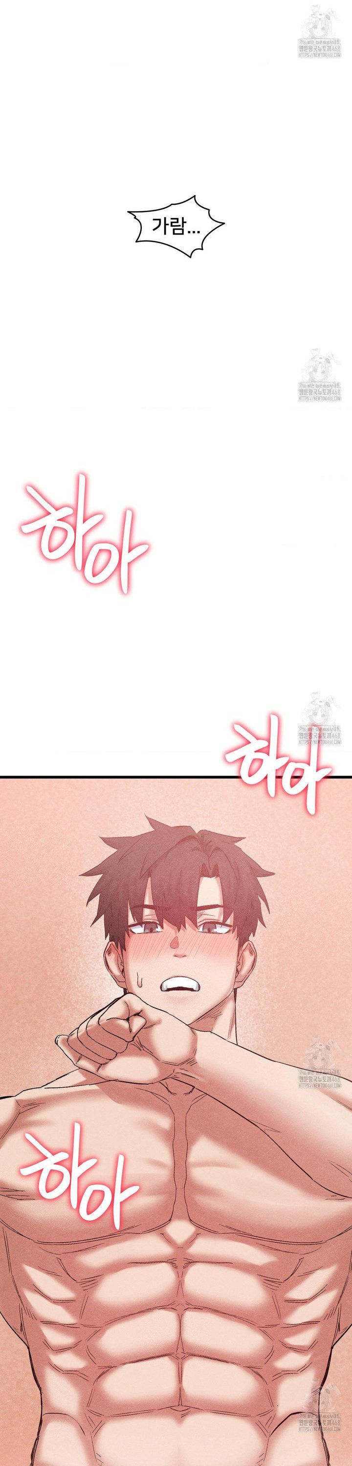Global Sexual Culture Research Institute Raw Chapter 39 image 18
