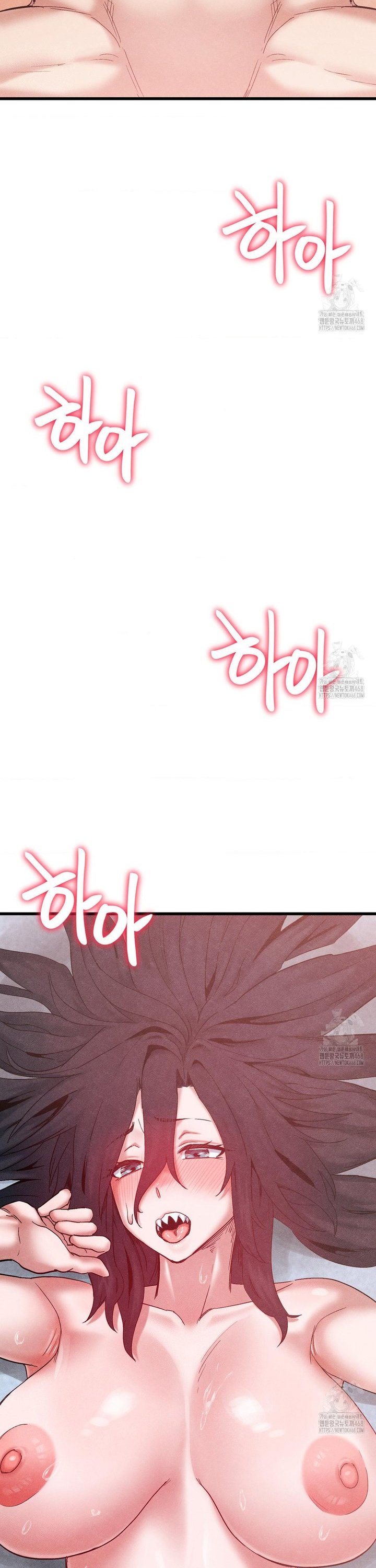 Global Sexual Culture Research Institute Raw Chapter 39 image 19