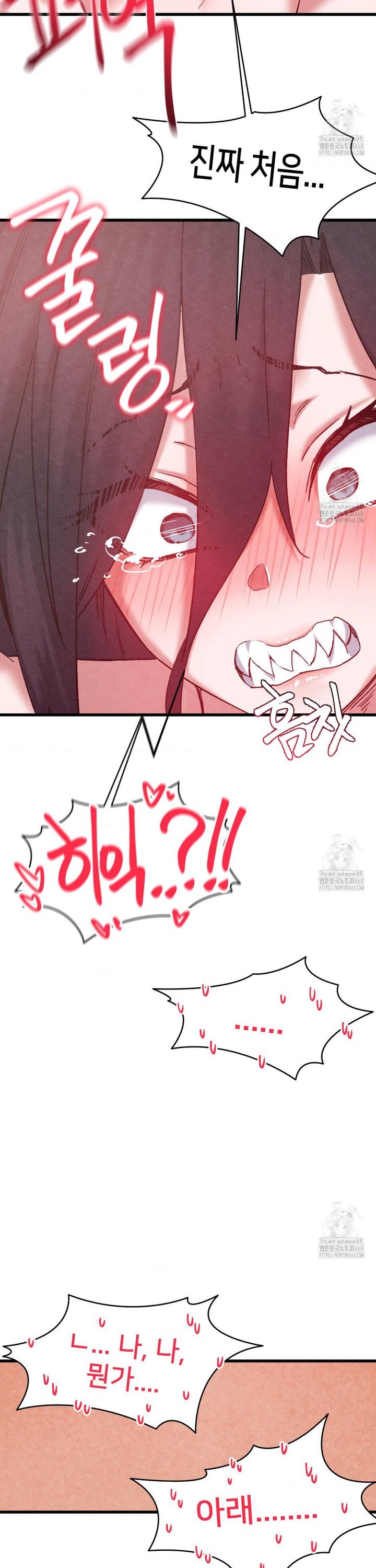 Global Sexual Culture Research Institute Raw Chapter 39 image 32