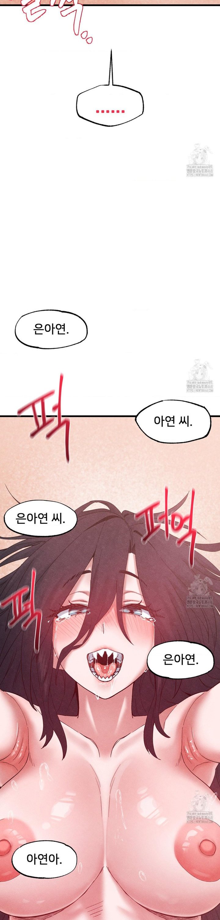 Global Sexual Culture Research Institute Raw Chapter 39 image 38