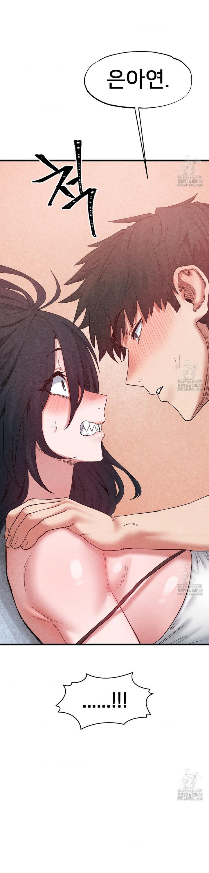 Global Sexual Culture Research Institute Raw Chapter 39 image 4