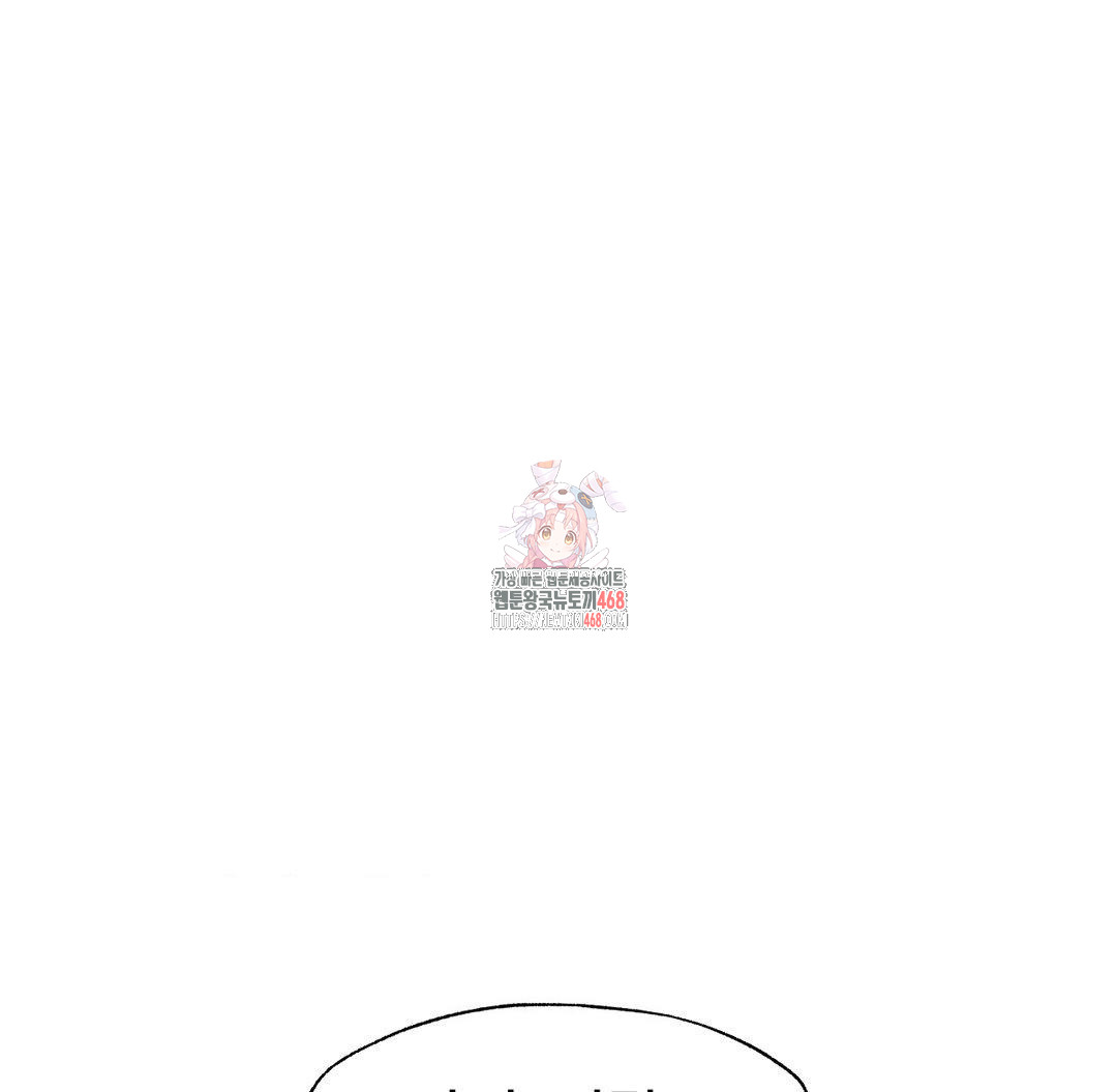 Global Sexual Culture Research Institute Raw Chapter 40 image 0
