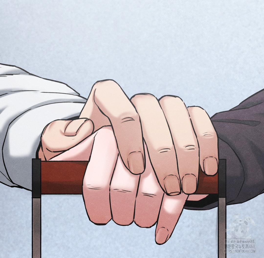Global Sexual Culture Research Institute Raw Chapter 40 image 107