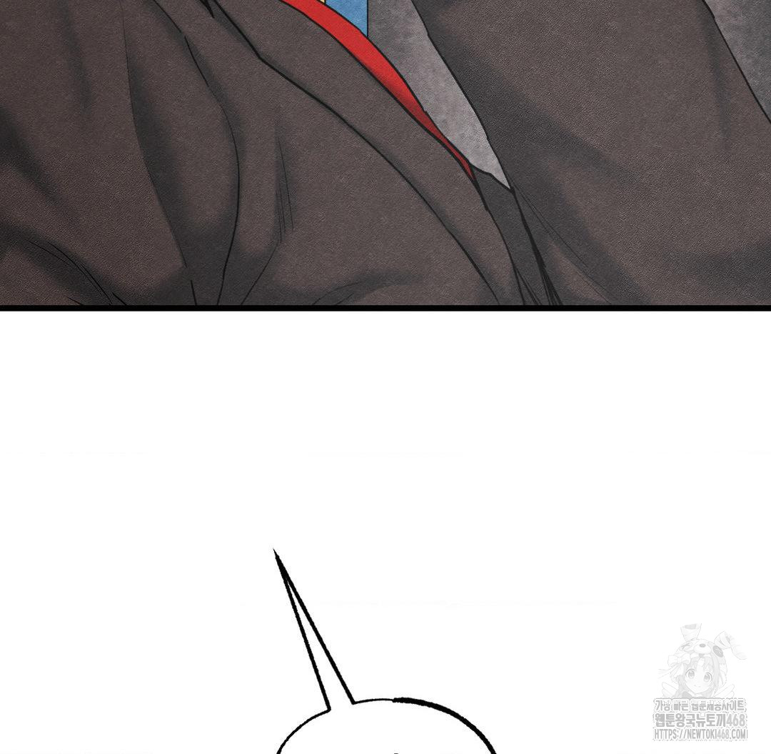 Global Sexual Culture Research Institute Raw Chapter 40 image 10