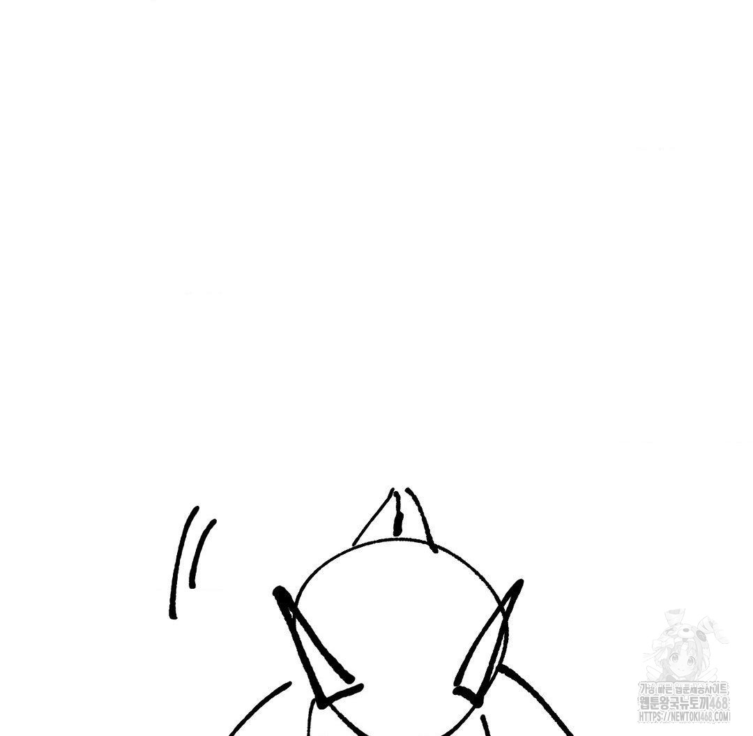 Global Sexual Culture Research Institute Raw Chapter 40 image 115