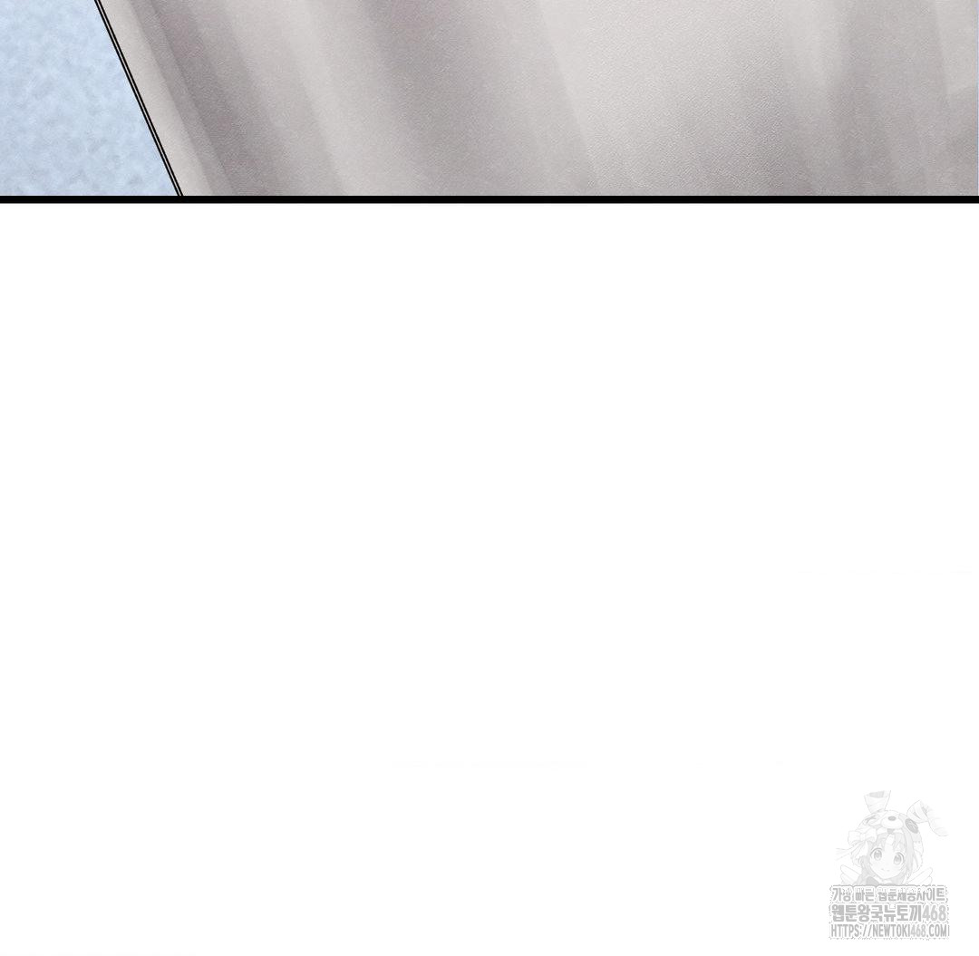 Global Sexual Culture Research Institute Raw Chapter 40 image 15