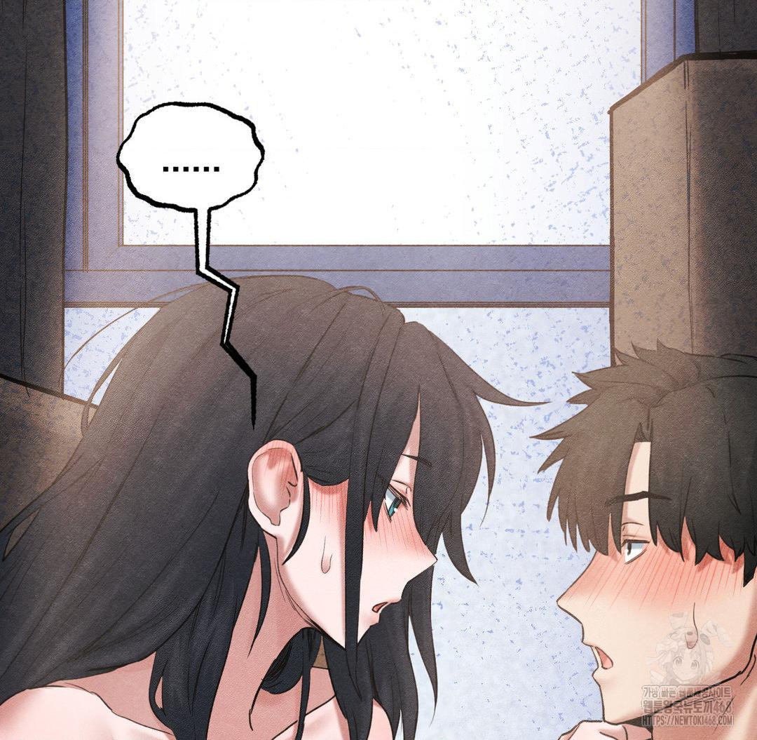 Global Sexual Culture Research Institute Raw Chapter 40 image 24