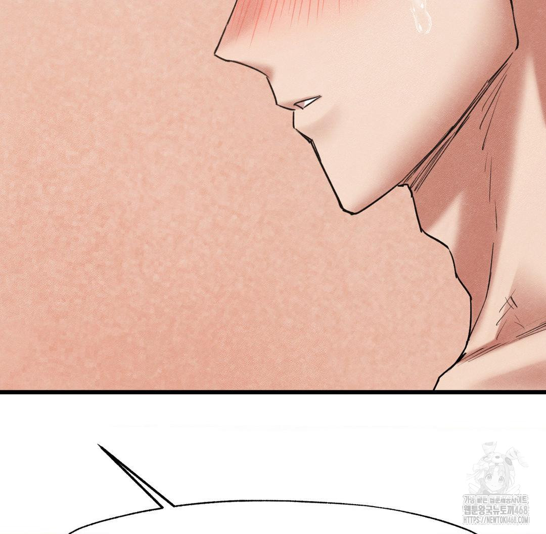Global Sexual Culture Research Institute Raw Chapter 40 image 35