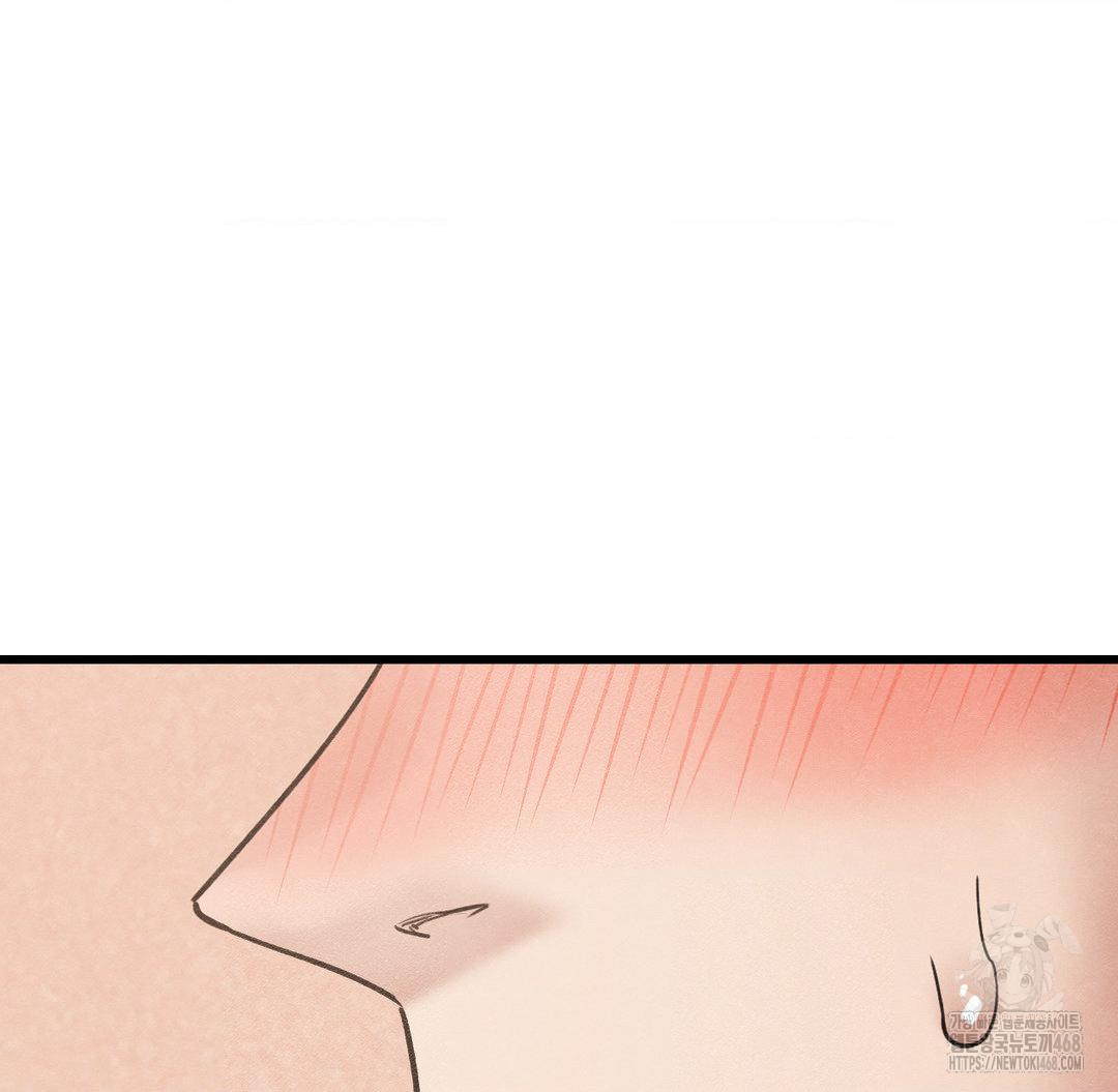Global Sexual Culture Research Institute Raw Chapter 40 image 41
