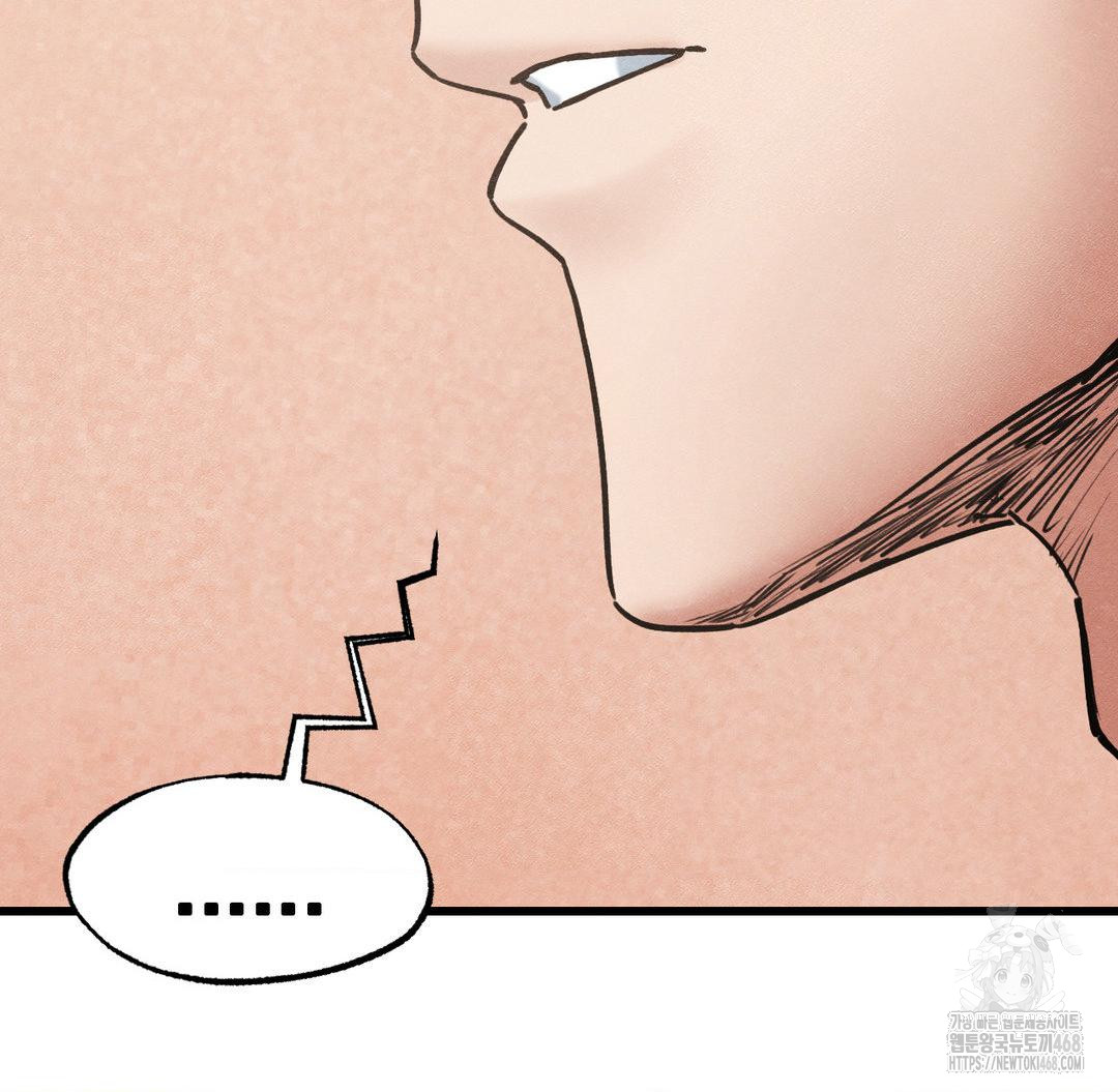 Global Sexual Culture Research Institute Raw Chapter 40 image 42