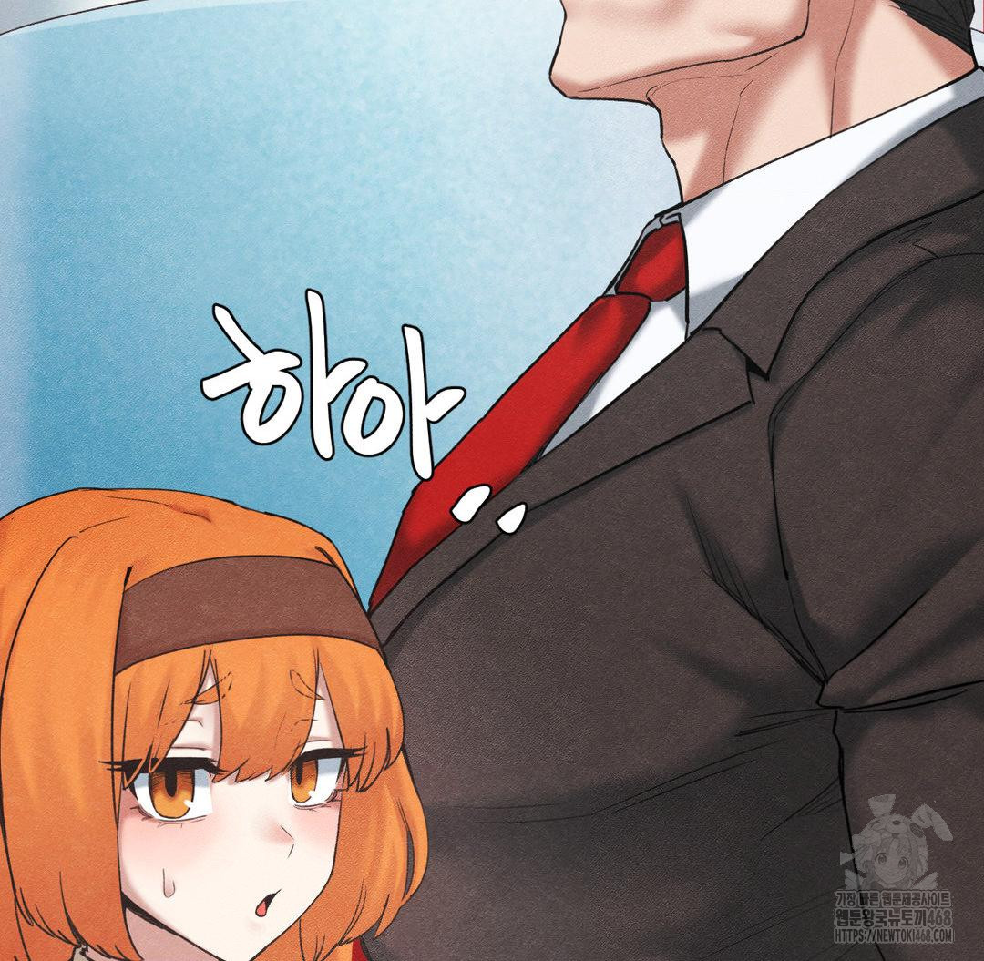 Global Sexual Culture Research Institute Raw Chapter 40 image 4