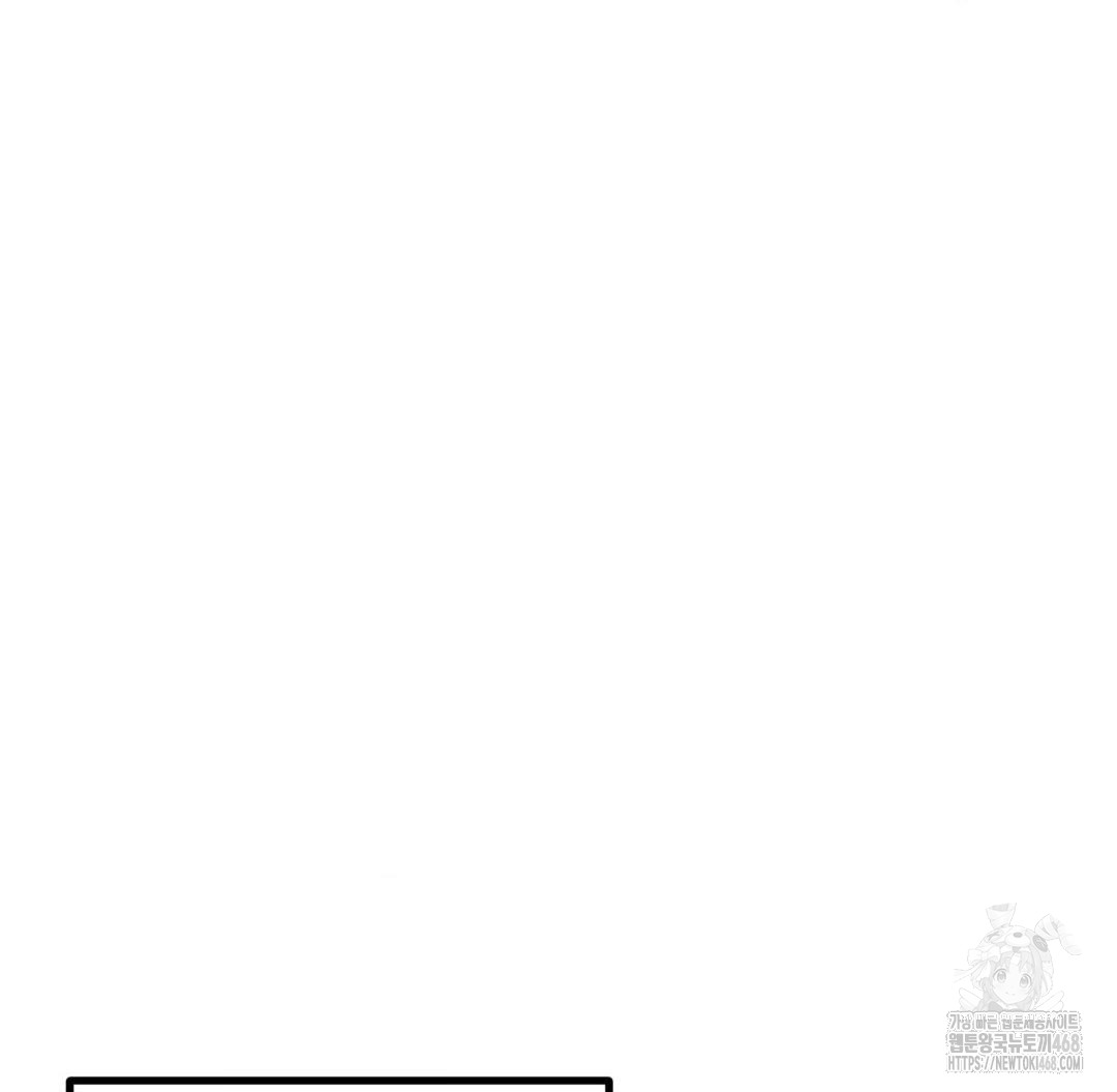 Global Sexual Culture Research Institute Raw Chapter 40 image 59