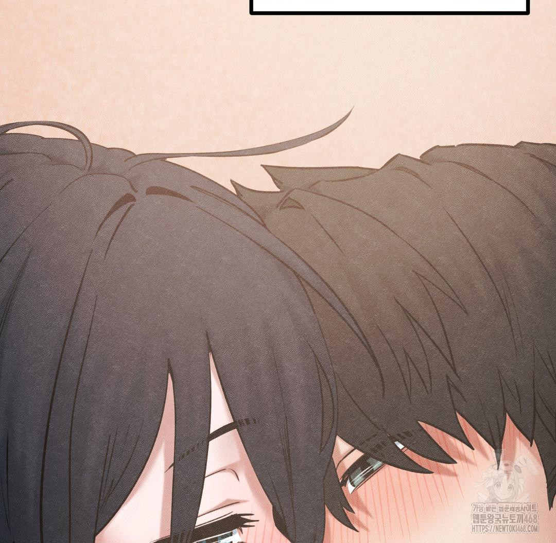 Global Sexual Culture Research Institute Raw Chapter 40 image 61