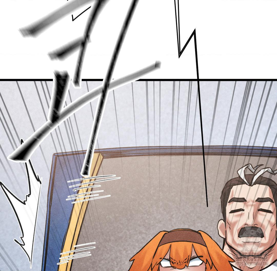 Global Sexual Culture Research Institute Raw Chapter 40 image 65