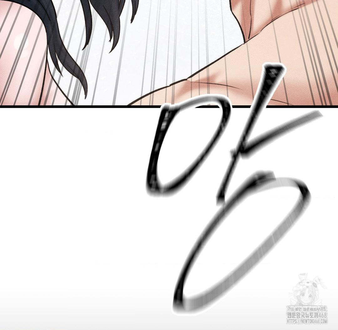 Global Sexual Culture Research Institute Raw Chapter 40 image 68