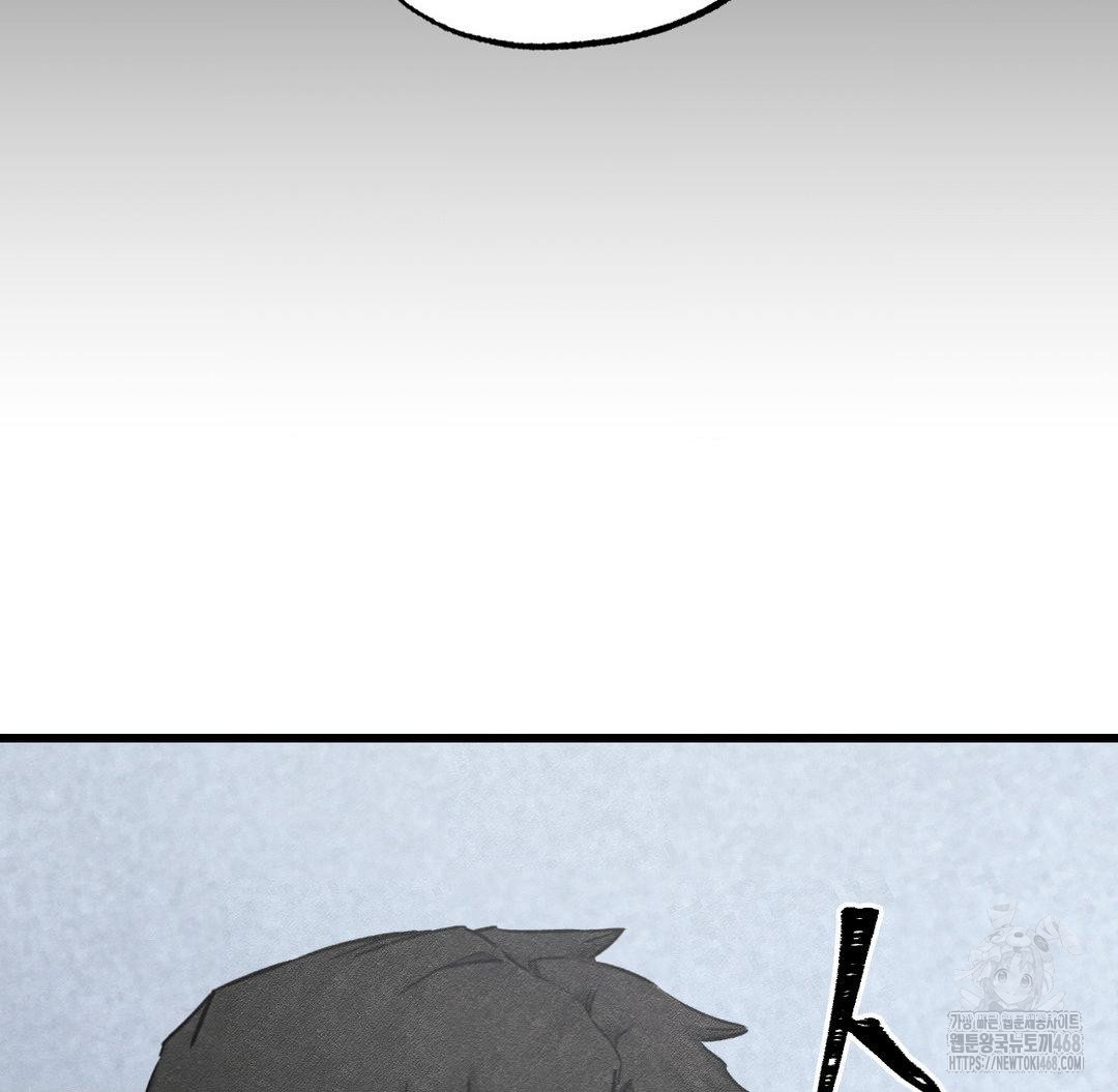 Global Sexual Culture Research Institute Raw Chapter 40 image 71