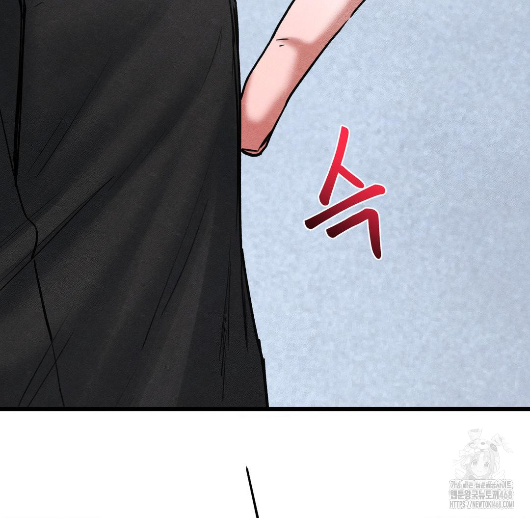 Global Sexual Culture Research Institute Raw Chapter 40 image 81