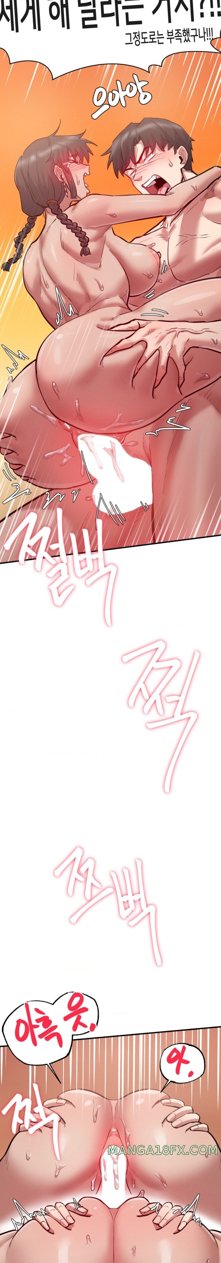 Global Sexual Culture Research Institute Raw Chapter 5 image 24