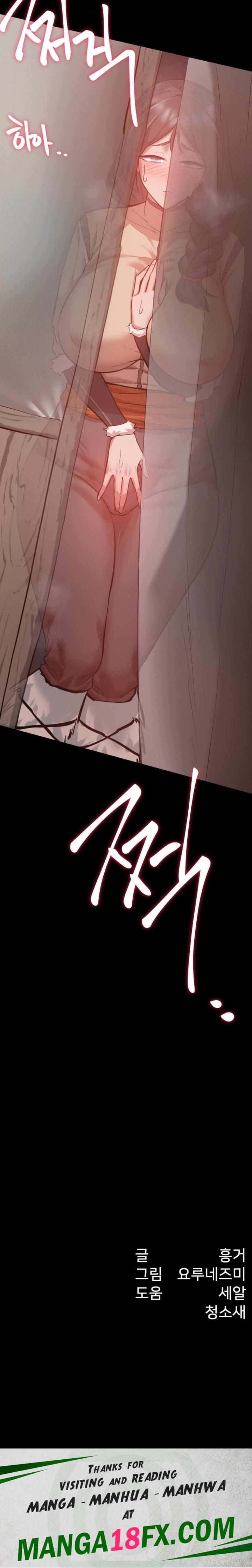 Global Sexual Culture Research Institute Raw Chapter 5 image 36
